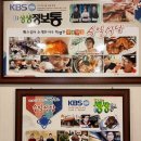 남도숯불갈비 이미지