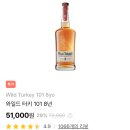 파우케스 | 미국 대선 개표 방송과 페어링 해서 마시는 버번 위스키 와일드터키 101 8Y🥃 -동탄역 파우케스(FAUCES)