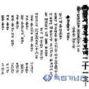 임정