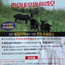 진수참포크 네이버블로그