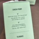 매실 | 다이어트 애사비 추천 :: 플로우 매실 애사비 후기
