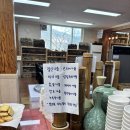 지리산한약방 | 경남 산청 약초산나물뷔페 열매랑뿌리랑, 몸에좋은 약초를 나물로 먹는데 그게 뷔페로?