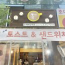 아레스코분당