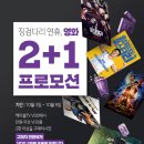 징검다리 이미지