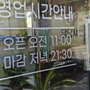 못가름 (노형주공아파트방면) 네이버블로그