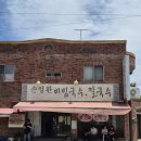 양념에 중독되는 맛! 부산 두구동 스포원파크 금정체육공원 맛집 손영환 비빔국수 칼국수 (주차, 꿀팁)