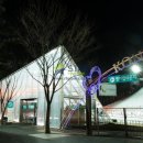 스타리조트주