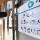 사제보건진료소 이미지