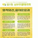힐스템해독센터