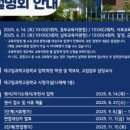 대구일과학고등학교 | 2026학년도 대구일과학고등학교 입학전형(ft. 참고사항 등)