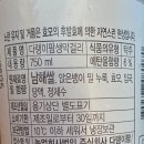 농업회사법인 주식회사 다랭이팜 | 다랭이팜생막걸리