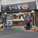 탐나는돈 이미지