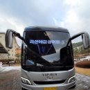 리산애 감성여행 이미지