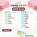 세종 효 태권도 이미지