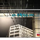 전일빌딩 관광안내소 | 광주 역사의 기억 전일빌딩 245