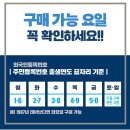 시지제일약국 이미지
