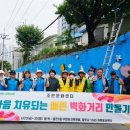 회천1동 주민자치센터 이미지