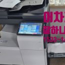 세양인쇄