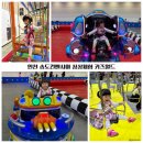 뽑고놀고 | [송도키즈월드] 오픈런 필수! 쾌적한 실내 테마 파크에서 하루 종일 뽕 뽑고 온 후기 (주차 꿀팁)