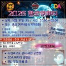 [예매OPEN] 🎃 라틴속으로 HALLOWEEN PARTY | 10/31 홍턴 | 예매 15,000원 이미지