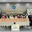 희망지역아동센터 이미지