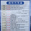 중앙종합카센타 이미지