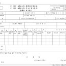 Re: 법인대 법인 대여금 관련 (원천징수영수증 지급조서) 이미지