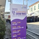 강진읍자율상권협동조합