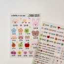 네임온 | 어린이집 준비물 배경없는 네임스티커 #내돈내산 후기