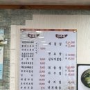 마포낙지한마리수제비 이미지