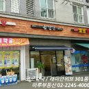 답십리코코약국 이미지