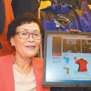 신범순할머니등산복