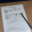 두리세탁소 | 2024 강원 동계 청소년 올림픽 자원봉사 (1)