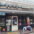 미시다방 이미지