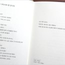 청산사슴농장 이미지