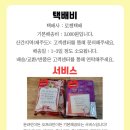 홍삼주유소 네이버블로그
