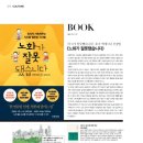 (주)건강백세시대 이미지