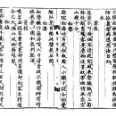 고방서예[3193]梅月堂시 落葉(낙엽) 이미지