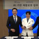 에스지헬스케어 이미지