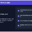 주택 구매 타임라인은 왜 항상 어긋나는가: 입지·자금·처분·적응 단계별 완전 분석