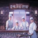 한양객주