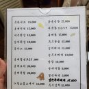 동오호프 네이버블로그