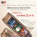 청소년 어울림 극장 Daum카페