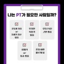 더진짜 휘트니스 이미지