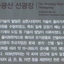 용화2리 이미지