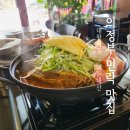 대왕뼈찜 이미지