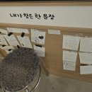 북 앤 브루(BOOK AND BREW)