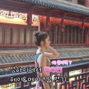 IN·TA | 상해 왕홍 도우인 메이크업 후기 | 난징동루 V-ta (가격, 예약방법, 중국 화장품 리스트 공유)