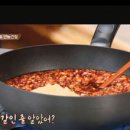 집밥 쿡선생 이미지
