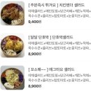 콩방